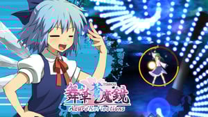 Cirno (Azure Reflections) AI voice text to speech and AI music cover generator